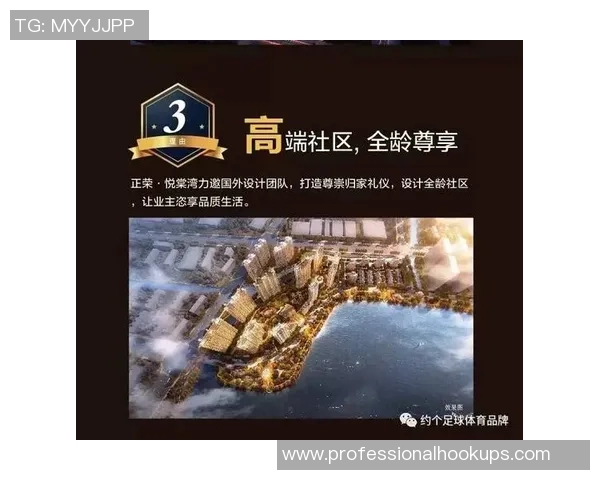 贵阳足球明星赛收费标准及参与方式详解助你畅享精彩赛事体验